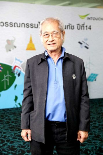 อินทัชชวนเยาวชนไทยหัวใจศิลป์ส่งผลงานศิลปะเข้าประกวด