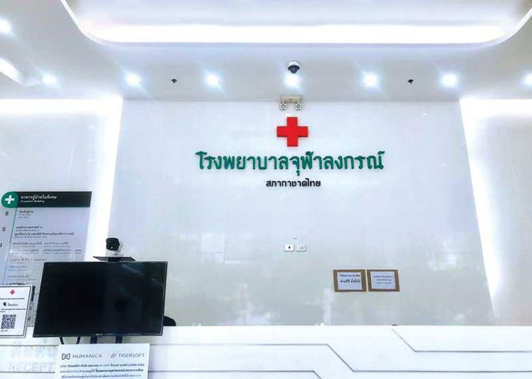 บุญรอดบริวเวอรี่มอบ 10 ล้านบาทให้รพ.จุฬาฯ  เพิ่มห้องพักรองรับผู้ป่วยโควิด-19 อย่างเร่งด่วน