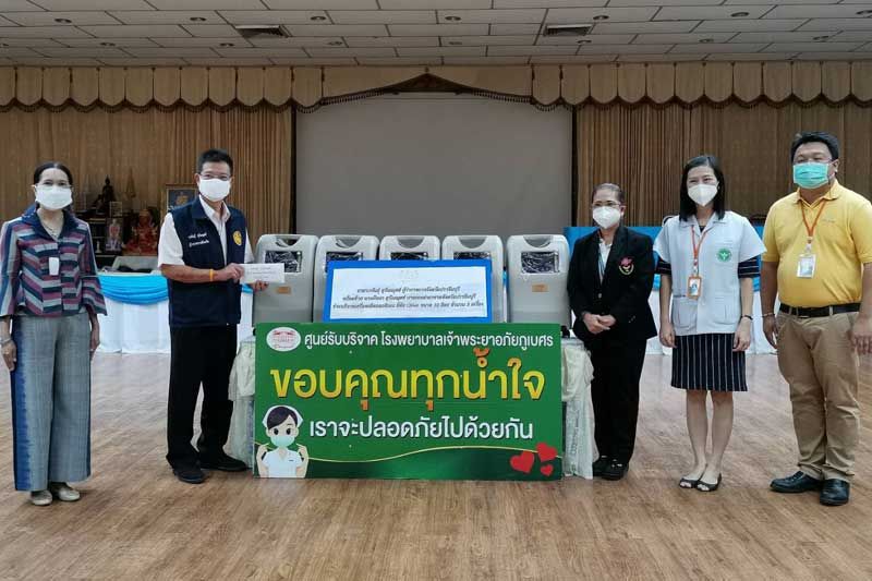ผู้ว่าฯปราจีนบุรี-นายกเหล่ากาชาด บริจาคเงินซื้อเครื่องผลิตออกซิเจนให้ รพ.เจ้าพระยาอภัยภูเบศร
