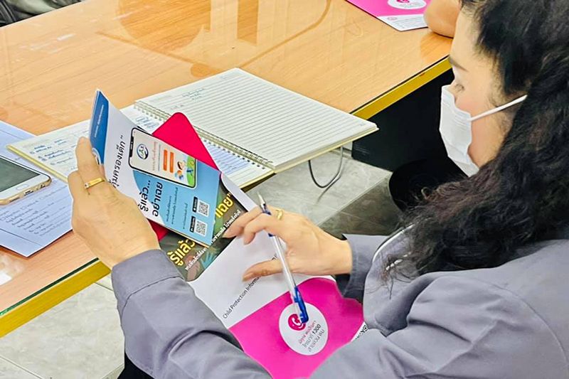 ร่วมเป็นเครือข่ายคุ้มครองเด็ก เฝ้าระวัง แจ้งเหตุ ส่งต่อการช่วยเหลือ ผ่านแอพฯ ‘คุ้มครองเด็ก’