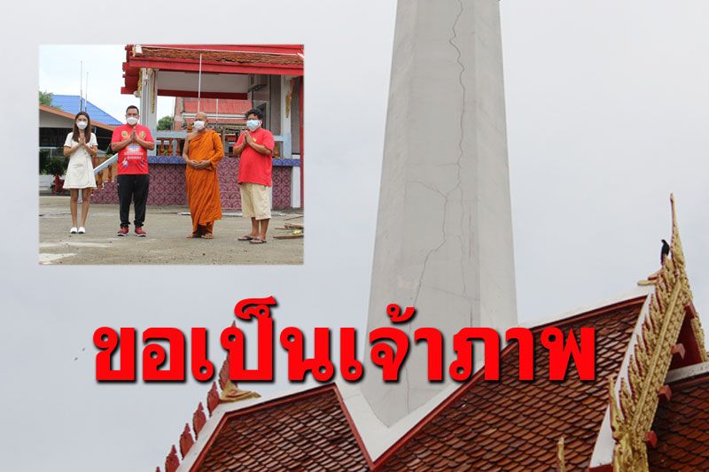 เสี่ยนักธุรกิจขอรับเป็นเจ้าภาพ เร่งซ่อมเมรุเผาศพร้าวที่วัดป้อมรามัญ