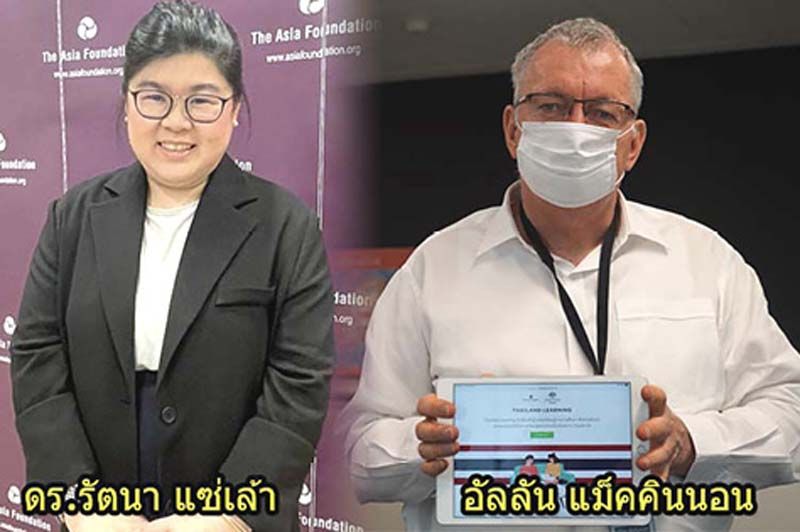 ทูตออสเตรเลียแนะใช้‘Thailand learningเ’  ทางเลือกเรียนรู้ตลอดชีวิตแม้พ้นยุคโควิดแล้ว