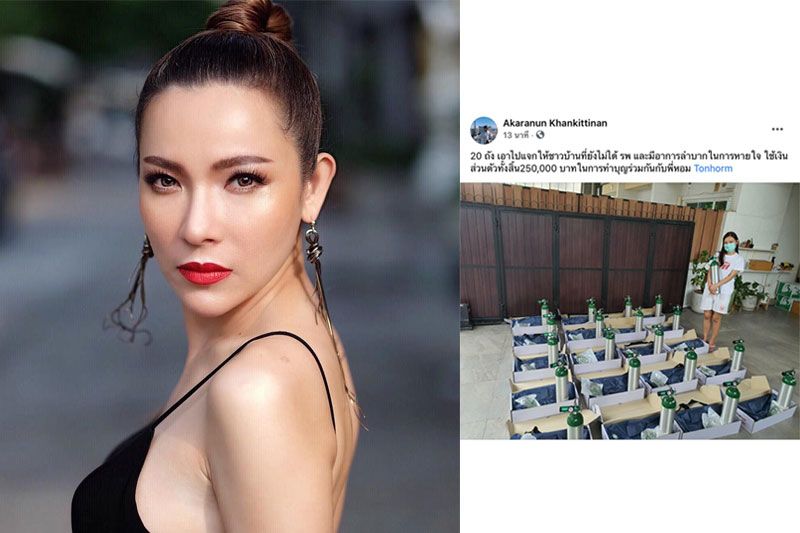 คนไทยไม่ทิ้งกัน 'ดีเจ.ต้นหอม-กอล์ฟ อัครนันท์'ส่งมอบเครื่องผลิตออกซิเจนสู้ภัยโควิด-19