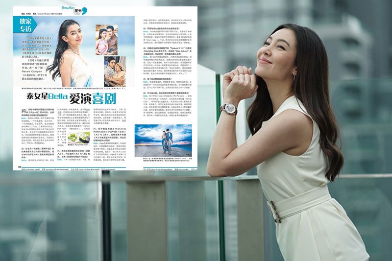 ความปังของละครไทย'Dare To Love ให้รักพิพากษา'ยืนหนึ่งเน็ตฟลิกซ์