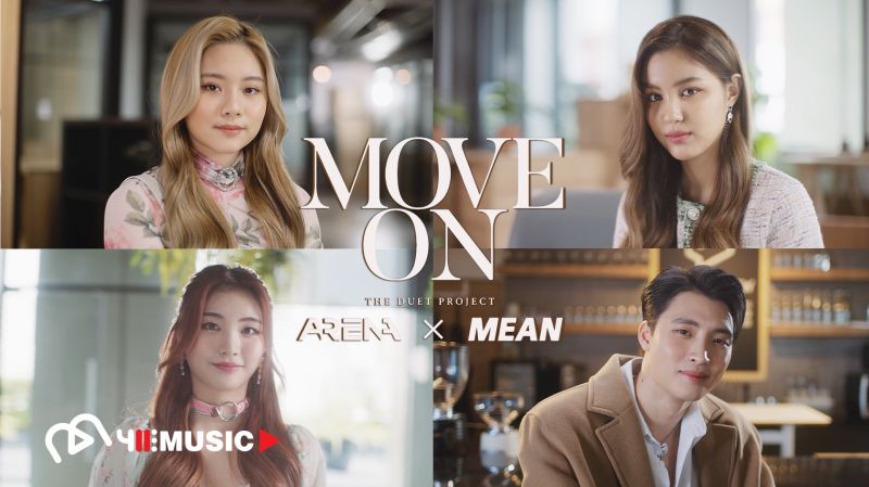 ‘AR3NA’ ชวน ‘มีน-พีรวิชญ์’ เป็นแขกรับเชิญคนแรก