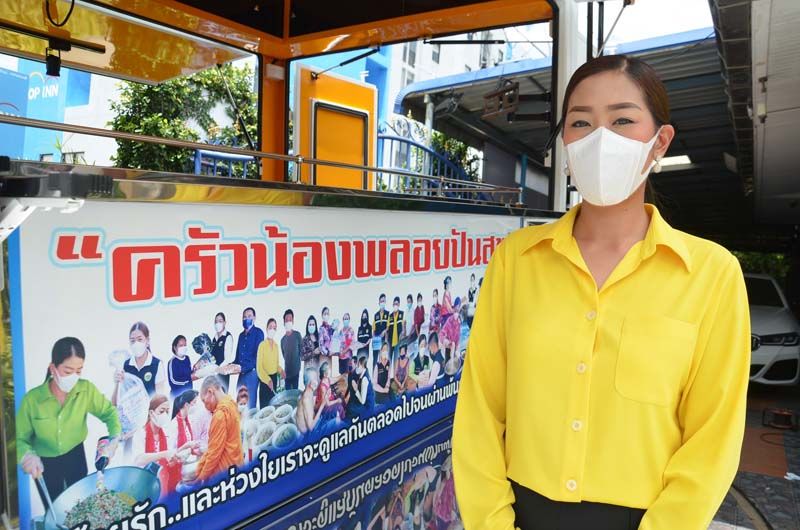 รายงานพิเศษ : ไอเดียเจ๋ง ‘พลอย ธนิกุล’ เลขานายก อบจ.กาญจน์  ดัดแปลงรถยนต์เป็นร้านก๋วยเตี๋ยวเสิร์ฟให้ ปชช. บรรเทาภัยโควิด-19
