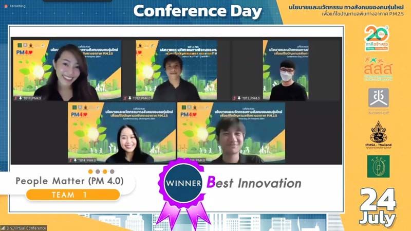 เปิดเวทีระดมสมองคนรุ่นใหม่ คิดนวัตกรรมแก้ปัญหาฝุ่นPM2.5