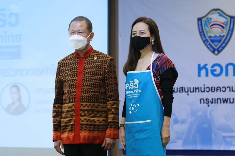 ขอบคุณทุกพลังสนับสนุน‘ครัวหอการค้าไทย’ เดินหน้าส่งต่อกำลังใจแพทย์-พยาบาลศูนย์วัคซีน