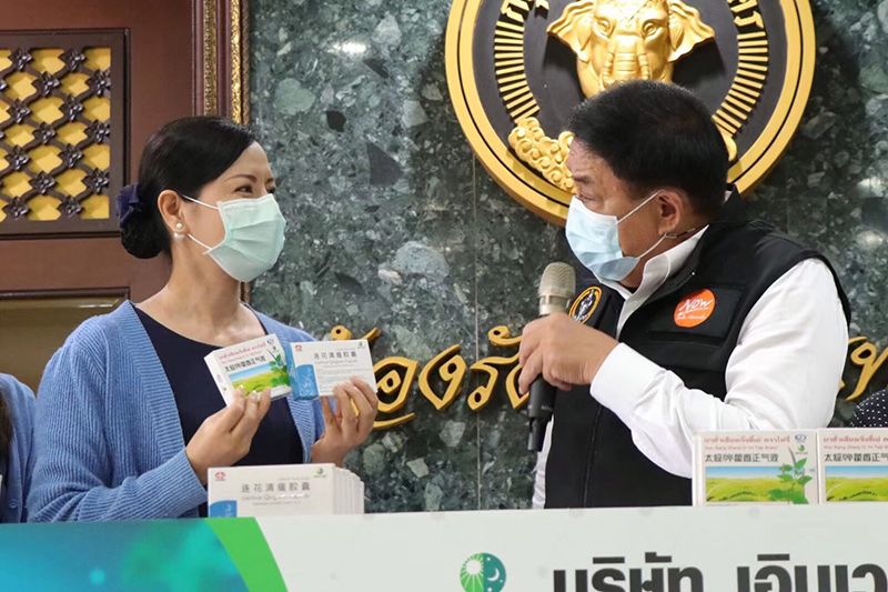 ‘เอินเวย์’ เตือนระวังยาปลอมระบาดช่วงโควิด