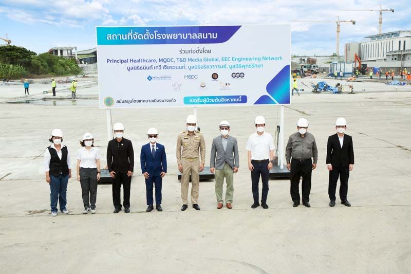 ภาคเอกชนจับมือตั้งโรงพยาบาลสนาม บางนา-ตราด กม.5  เปิดรับผู้ป่วย 450 เตียง ต้นเดือนสิงหาคม สอดรับนโยบายภาครัฐ