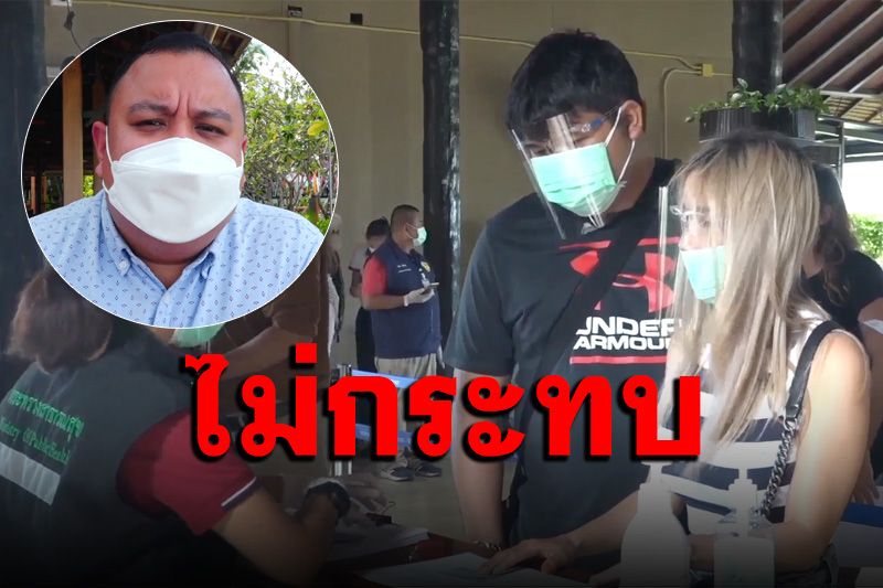 นายกท่องเที่ยวเกาะสมุยยันการแพร่ระบาดโควิดไม่กระทบ ‘สมุย พลัส โมเดล’