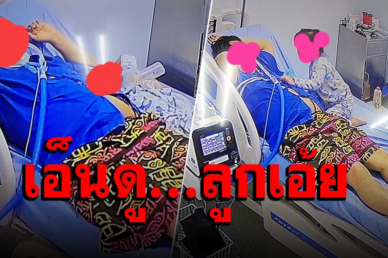 เรื่องเล่าบีบหัวใจ! จากหมอหอผู้ป่วยหนัก ICU พยาบาลน้อยวัย 3 ขวบ ดูแลคุณพ่อไม่ห่าง
