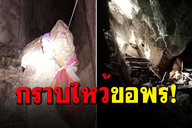 แห่กราบไหว้ขอพรหลวงพ่อองค์ใหญ่-รูปปั้นพญานาค หลังปรากฏดวงไฟปริศนา