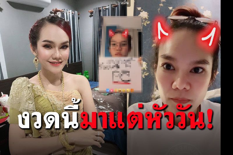 คอหวยไม่ต้องรอนาน! 'แม่น้ำหนึ่ง'ปล่อยทีเด็ด แนวทางงวด16ส.ค.แล้ว