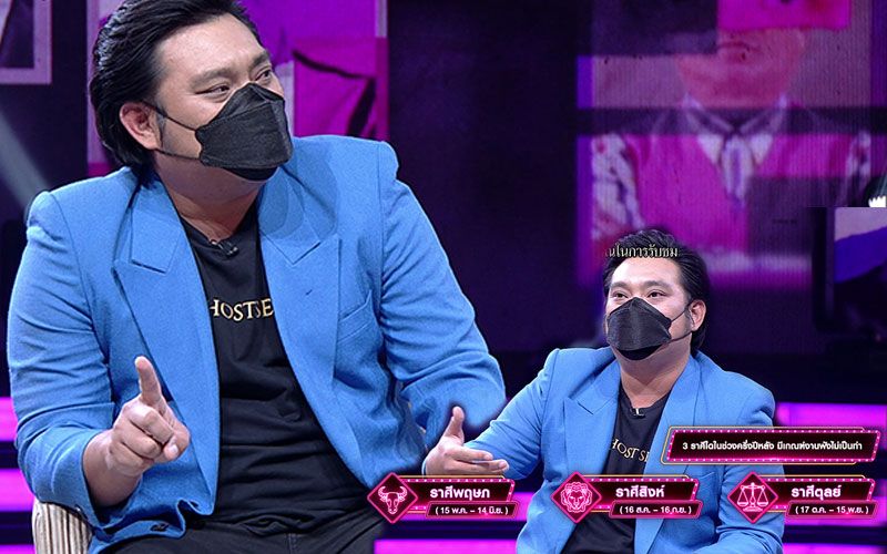 'อาจารย์โอเล่'ทักดวงเมืองครึ่งปีหลัง 2564 วิกฤตยังไม่จบ!!นี่แค่เริ่มต้น!!