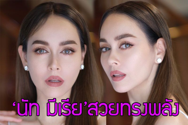 ‘ป้อม –วินิจ’ พ่อมดแห่งวงการเมคอัพ สะบัดแปรงร่ายมนต์ ‘นัท มีเรีย’ สวยทรงพลัง