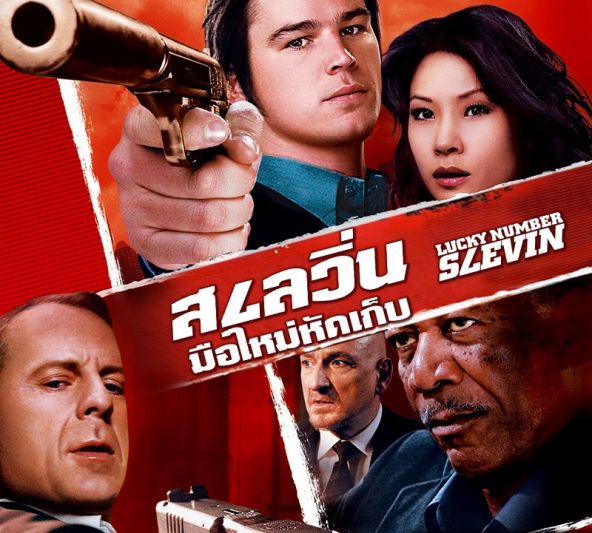 ทรูโฟร์ยู ช่อง 24 เตรียมฉายผลงาน 'จอช ฮาร์ทเน็ทท์'