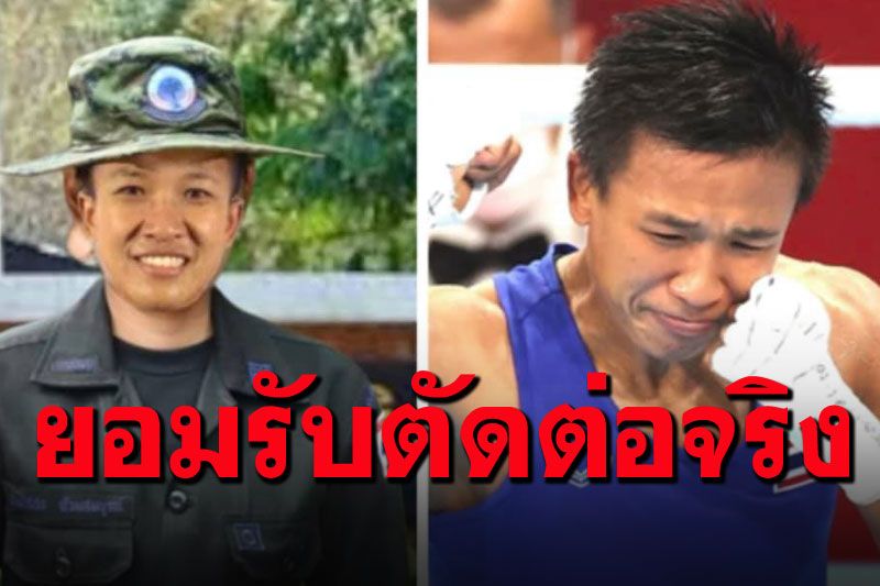 ชี้แจงแล้ว! ภาพ'แต้ว สุดาพร' มี4หู4คิ้ว ยอมรับตัดต่อจริงเพราะหารูปยาก