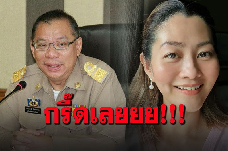 'สู่ขวัญ'ยังกรี๊ด ดีใจต้อนรับ'ผู้ว่าฯณรงค์ศักดิ์' ย้ายมาดูแลคนปทุมธานี