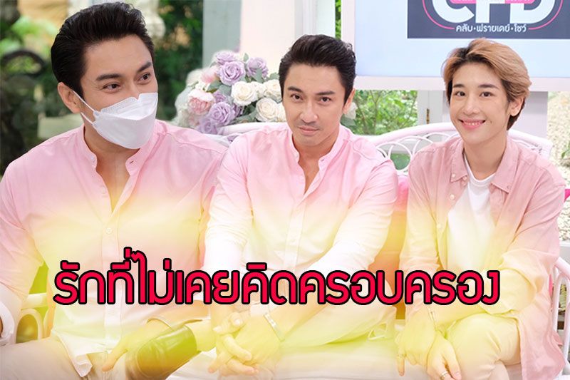 'เอ พศิน' ควงอดีตภรรยา 'แตงกวา จิราพร' เคลียร์ใจแบบหมดเปลือก