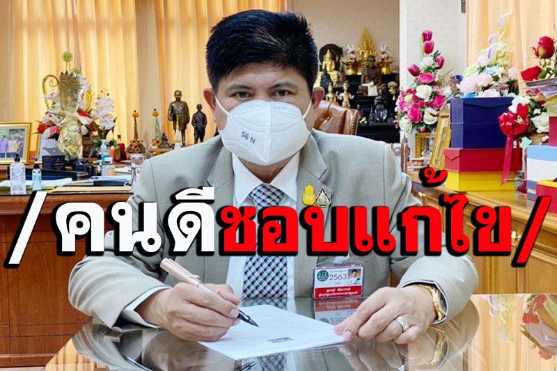 ‘แรมโบ้’สวดยับ!‘พิธา’มือไม่พายเท้าราน้ำ พล่ามจุ้นชาวบ้านระอาหนัก