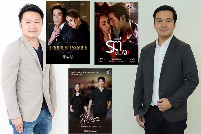 'ช่อง3'จับมือ 'Viu' ประเทศไทยเป็นครั้งแรกนำละครดังลงแพลตฟอร์มแบบเอ็กคลูซีฟ