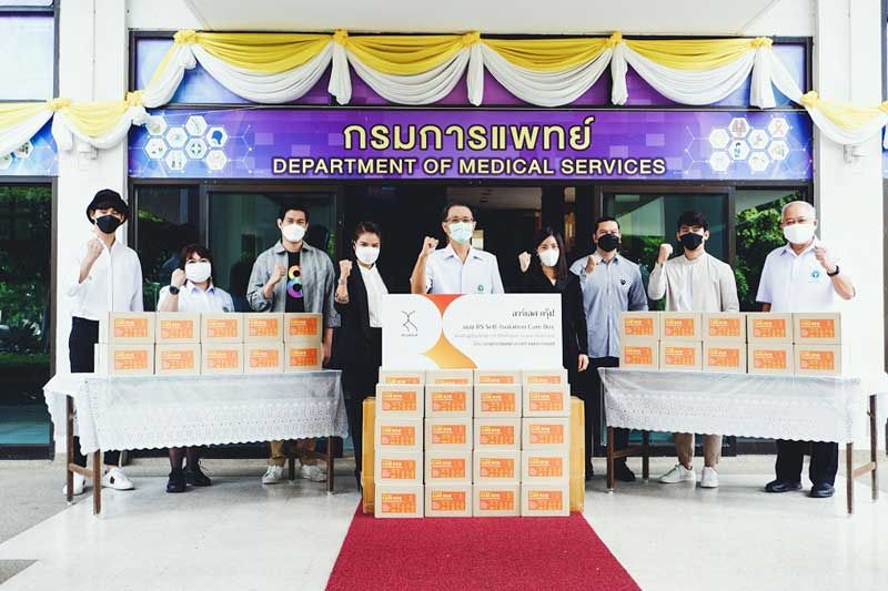 ‘อาร์เอส กรุ๊ป’ นำทีมดารา ศิลปิน คูลเจ และผู้ประกาศข่าวช่อง 8  ร่วมส่งมอบ RS Self-Isolation Care Box