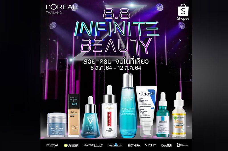 Shopee จับมือ ลอรีอัล จัดแคมเปญ ‘Infinite Beauty’ สวยครบจบในที่เดียว