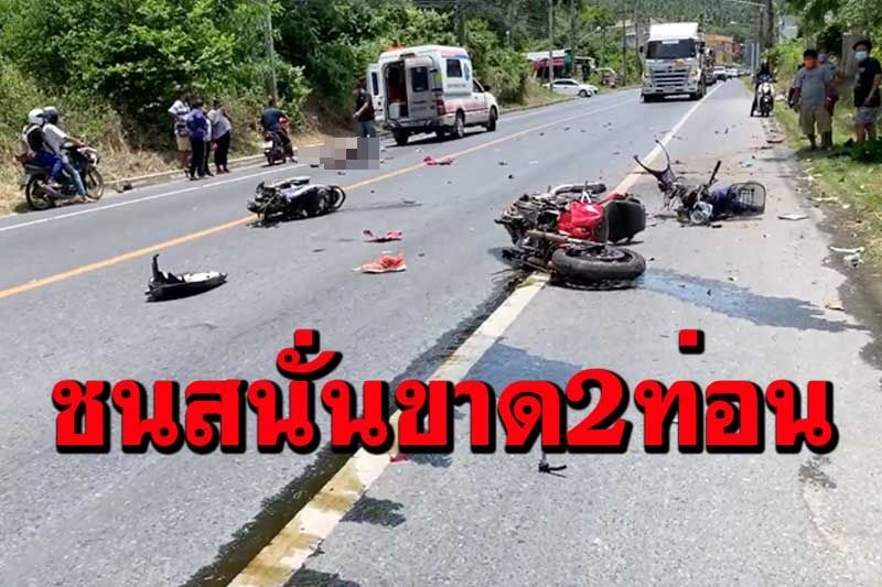 พนง.ประปาเกาะสมุยซิ่งบิ๊กไบค์ชนสนั่นขาด 2 ท่อนสาหัส ลูกจ้างเทศบาลดับ
