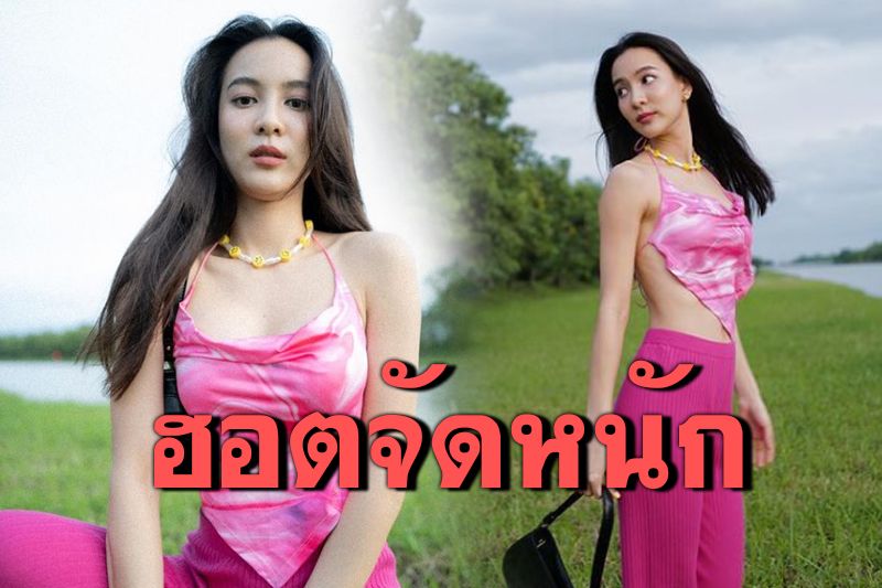 'กรีน อัษฎาพร'สวยปังไม่ไหว อวดหุ่นสวย หลังเนียนกับเสื้อตัวจิ๋ว