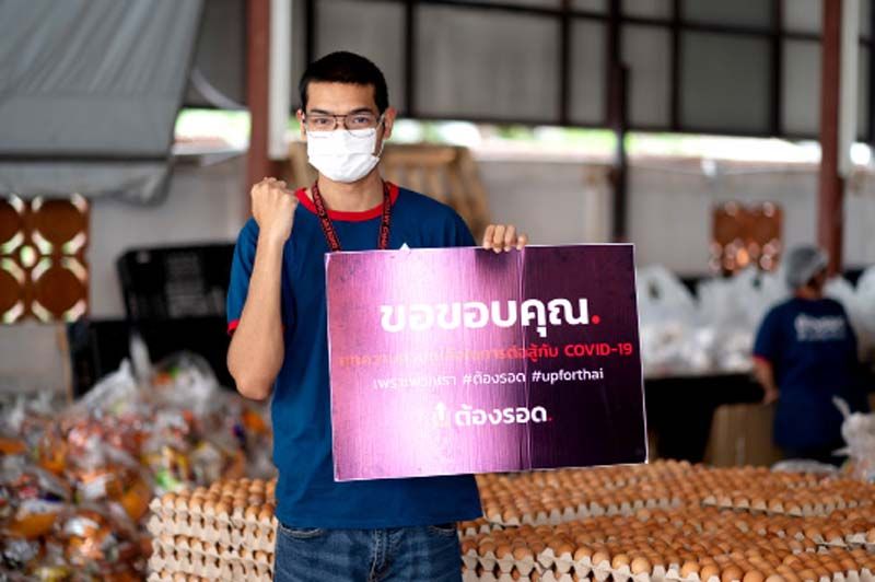 เพราะพวกเรา ‘ต้องรอด’ Up for Thai ระดมกำลังช่วยเหลือผู้เดือดร้อนจากโควิด-19