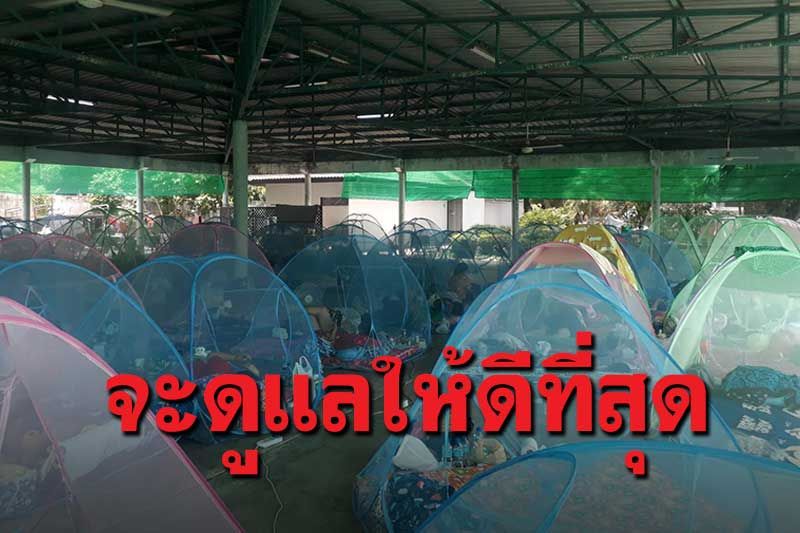 ดูแลให้ทั่วถึง! เปิดภาพพนง.'บางกอกรับเบอร์' ยืนยันผู้ติดเชื้อเข้าระบบแล้ว102คน