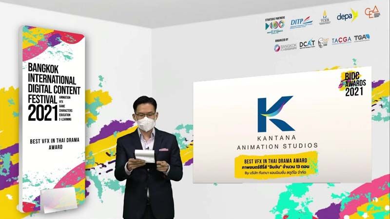 ‘กันตนา’ คว้ารางวัล  ‘Best Visual Effect in Thai Drama Awards’