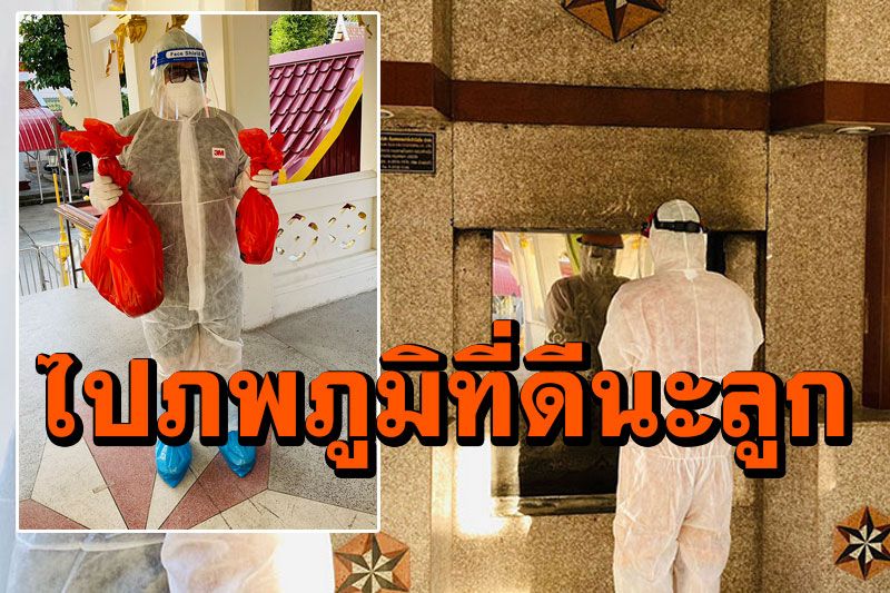 เผาศพทารก9เดือน! หญิงกัมพูชาท้องติดโควิด ลูกตายในครรภ์ ฉีดยาเร่งคลอดช่วยชีวิต