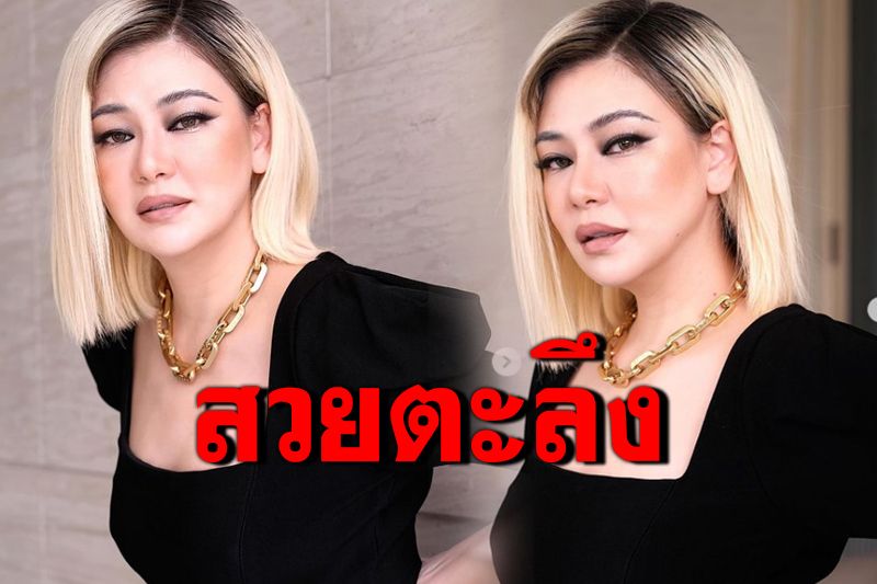 'โอ๋ ภัคจีรา'แปลงโฉมเป็นสาวสายฝอ ผมทองแซ่บระเบิด