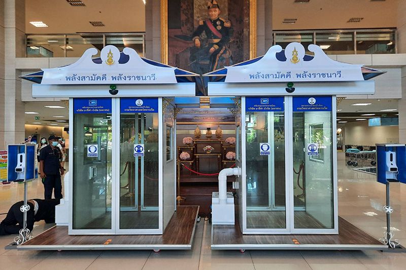 ทร.รับมอบตู้พ่นฆ่าเชื้อโควิคติดตั้ง รพ.สมเด็จพระปิ่นเกล้า