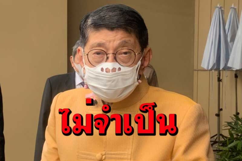 ‘วิษณุ’ชี้ไม่จำเป็นต้องออกพรก.นิรโทษกรรมโควิด โยน‘สธ.’ทบทวน