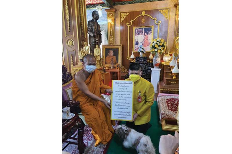 ลึกลับในสนามข่าว :  12 สิงหาคม 2564