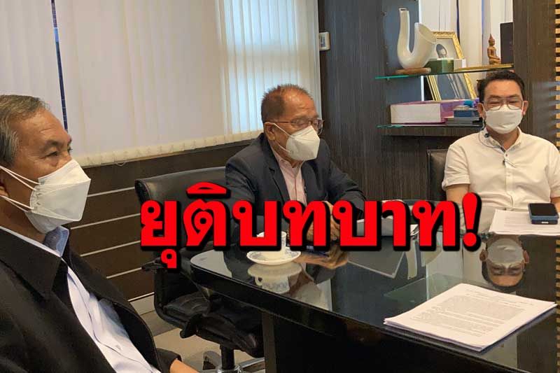 ‘สมาชิกสภาเมืองพัทยา’ยื่นลาออก ส่งผลสมาชิกที่เหลือต้องยุติบทบาท