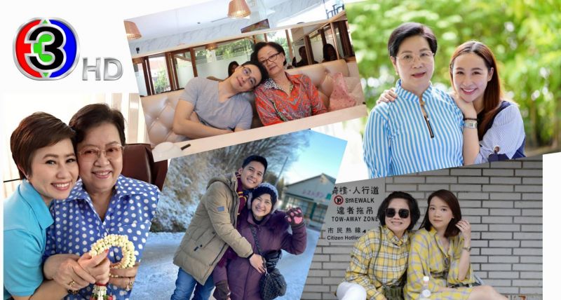 'ผู้หญิงเก่งของผู้ประกาศข่าว'วันแม่แห่งชาติ บอกรักแม่ สู้โควิด-19'