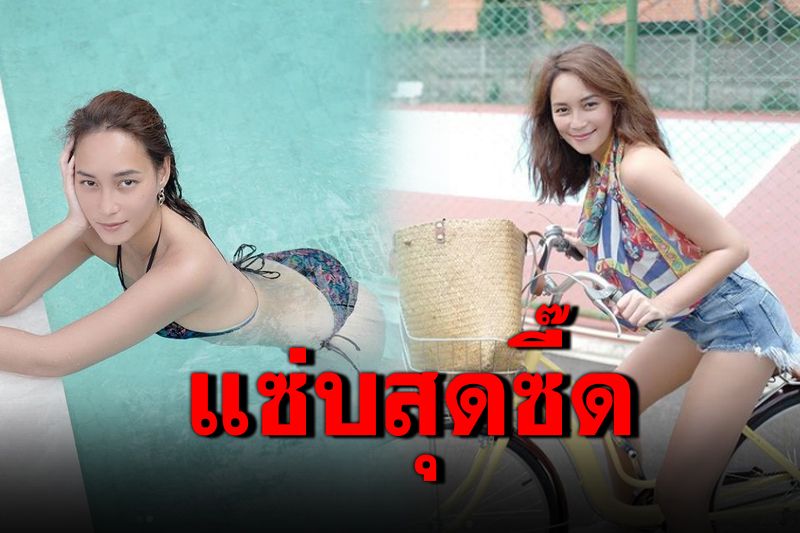 'บี น้ำทิพย์'สวมบิกินีตัวจิ๋ว เล่นน้ำคลายร้อนอวดหุ่นสุดซี๊ด