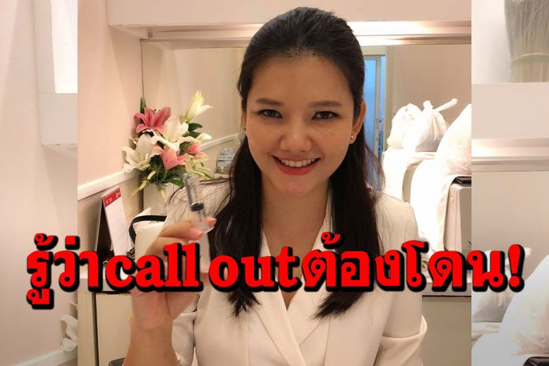 'หมอแอร์'โวยเมื่อสาธารณสุขถูกคุมโดยนักการเมือง ความบรรลัยจึงเกิดขึ้น!