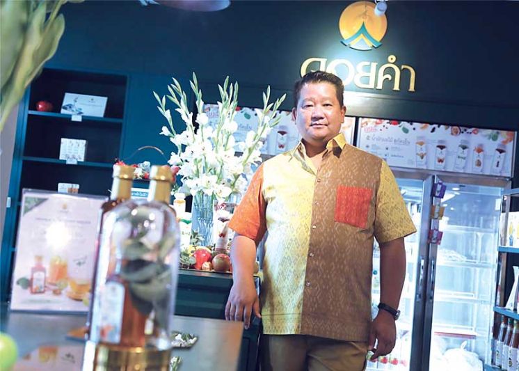 ‘พิพัฒพงศ์ อิศรเสนา ณ อยุธยา’นำทีม‘ฅนดอยคำ’  ส่งต่อความห่วงใย แทนคำขอบคุณ 27 ปี‘ดอยคำ’