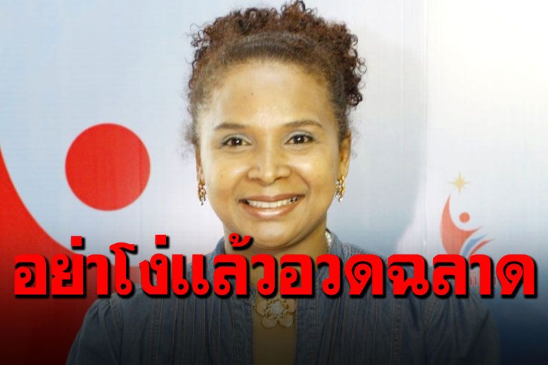 'เรวดี ศรีท้าว'เตือนนักกีฬารุ่นน้อง ให้คำนึงถึงทีมชาติมีเกียรติ-ศักดิ์ศรี