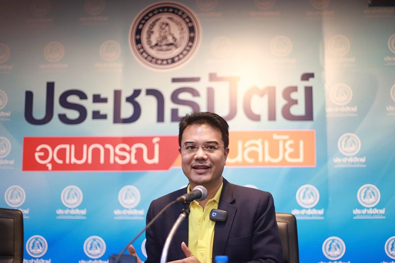 'ปริญญ์'แนะรัฐปรับตัวเร่งพัฒนา e-Government  เพิ่มประสิทธิภาพบริการยุคราชการเวิร์คฟอร์มโฮม