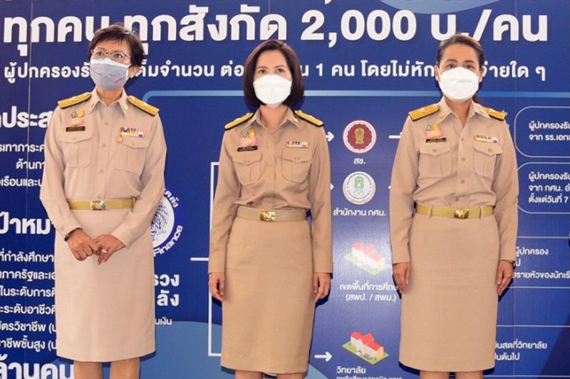 3 รมต.หญิงศธ.มอบเงินเดือนช่วยเด็กขาดโอกาสทางการศึกษา