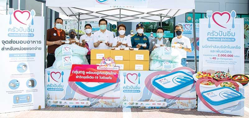 ‘โครงการครัวปันอิ่ม’ ถึงมือพี่น้อง 72 ชุมชน