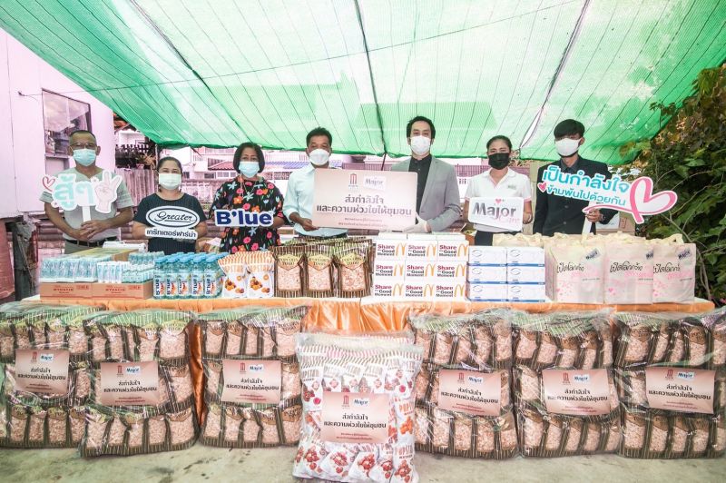 'เมเจอร์ ซีนีเพล็กซ์ กรุ้ป' ร่วมกับ 'มูลนิธิ เมเจอร์ แคร์' ส่งกำลังใจและความห่วงใย