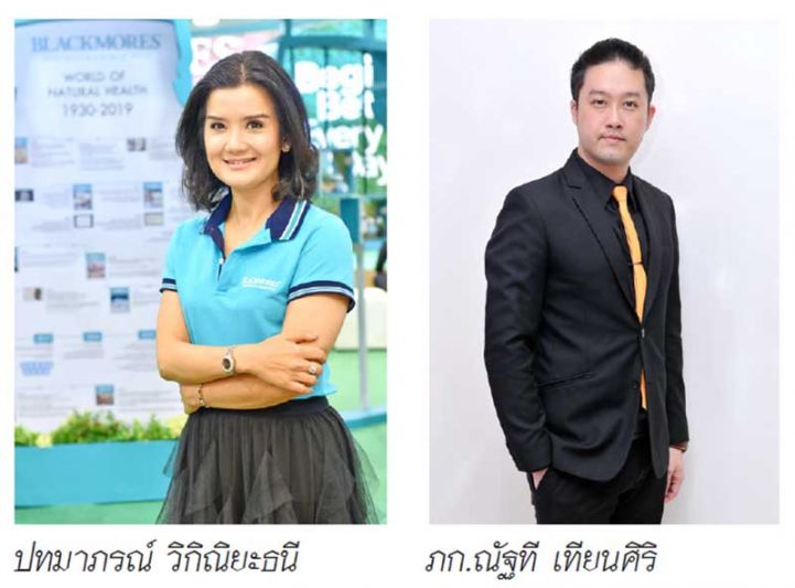 ผู้เชี่ยวชาญแนะดูแลสุขภาพให้เหมาะกับคนวัย 50 +