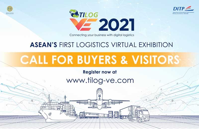TILOG VE 2021 งานแสดงสินค้าโลจิสติกส์เสมือนจริง